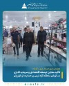 تأکید معاون توسعه اقتصادی و سرمایه‌گذاری ارس بر حمایت از بازاریان